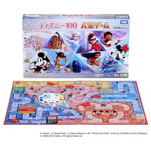 The Game of Life Disney 100 (Board Game)