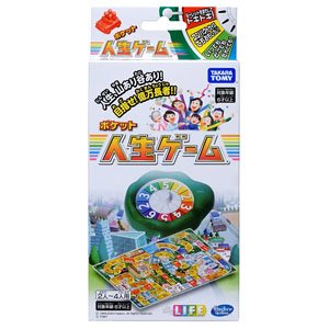 Pocket The Game of Life (Board Game)