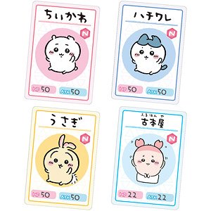 ちいかわ コレクションカードグミ 4 (20個セット) (食玩)