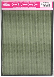 1/80(HO) Scenery Paper Tile (Ivory) (1 Sheet) [Material for Model Scenery] (Model Train)
