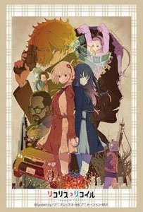 ブシロード スリーブコレクション HG Vol.3876 リコリス・リコイル 『キービジュアル第3弾』 (カードスリーブ)