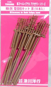 1/80(HO) Pole Telegraph Kit, Brown (10 pieces) [HO Accessory for Model Railway Layout] (Model Train)