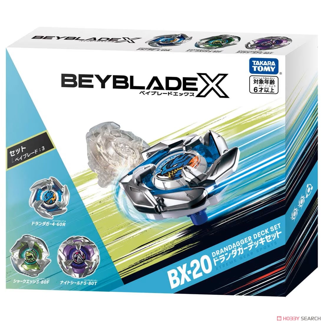 BEYBLADE X BX-20 ドランダガーデッキセット (スポーツ玩具) パッケージ1