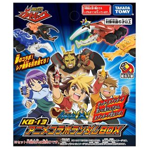 カブトボーグ KB-13 アニメコラボランダムBOX (キャラクタートイ)