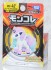 Monster Collection MS-42 Ponyta (Galarian Form) (Character Toy) パッケージ2 Thumbnail