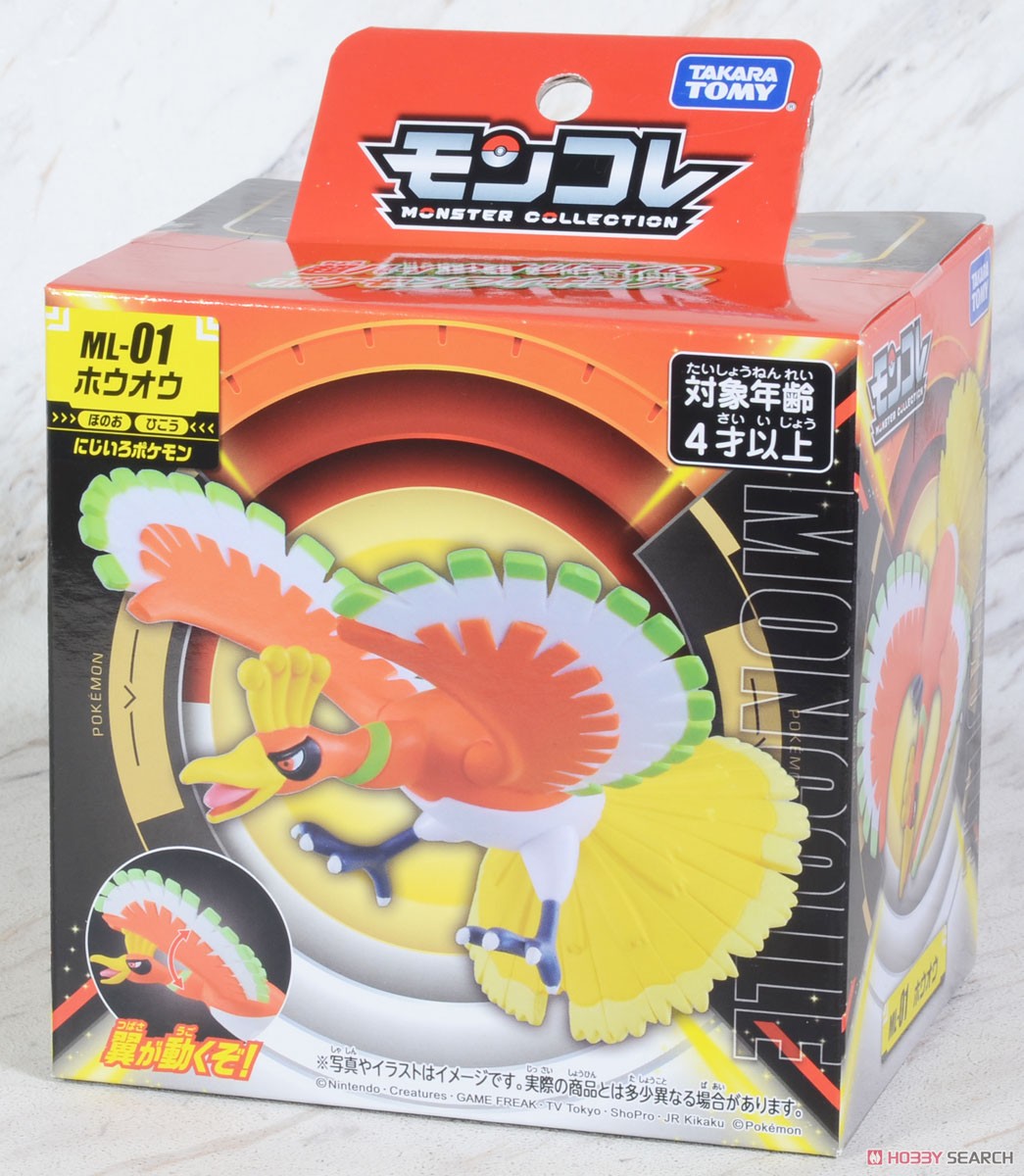 Monster Collection ML-01 Ho-Oh (Character Toy) Package2