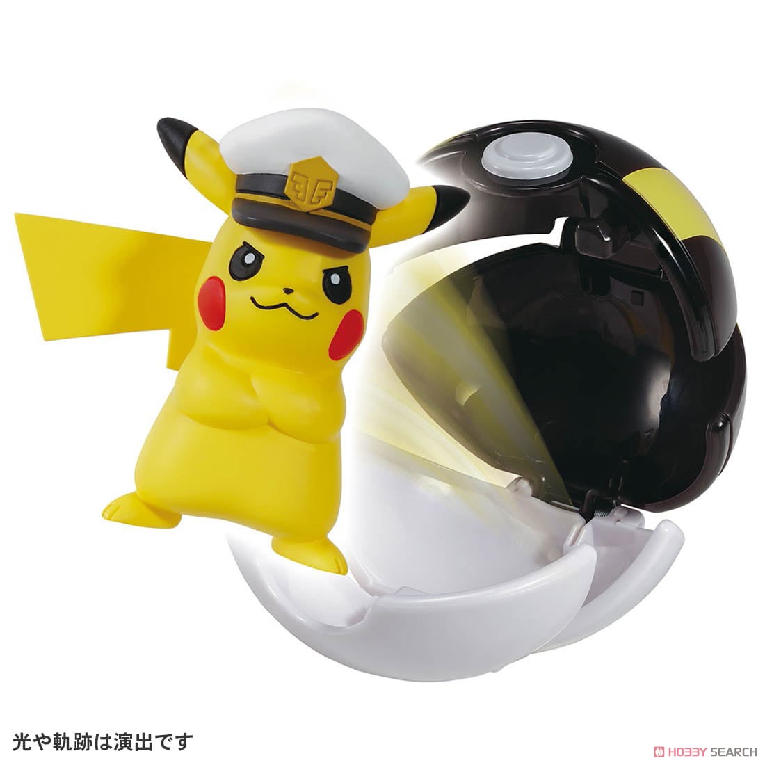 Monster Collection Pokedel-Z Captain Pikachu (Ultra Ball) (Character Toy) Other picture1