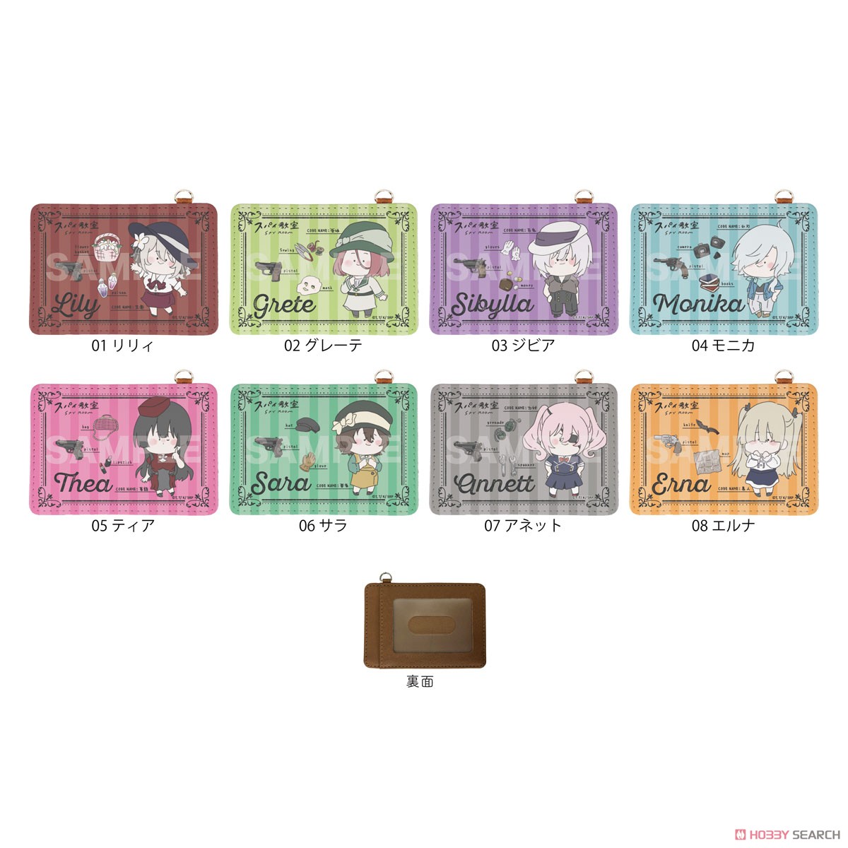 [Spy Classroom] Chill Collection Leather Pass Case 08 Erna (Anime Toy) Other picture1