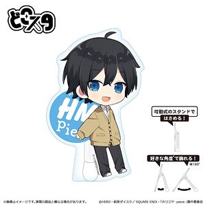 ホリミヤ -piece- どこスタ 宮村伊澄 (キャラクターグッズ)