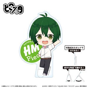 ホリミヤ -piece- どこスタ 井浦秀 (キャラクターグッズ)