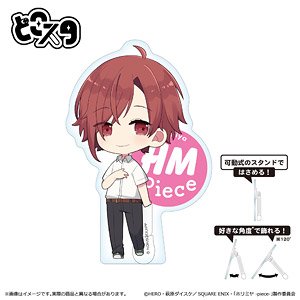 ホリミヤ -piece- どこスタ 柳明音 (キャラクターグッズ)