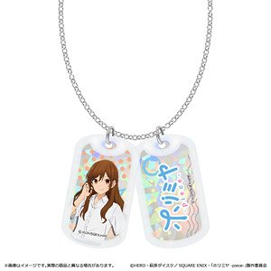 ホリミヤ -piece- アクリルドッグタグネックレス 堀京子 (キャラクターグッズ)