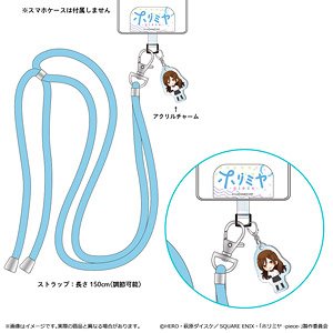 ホリミヤ -piece- スマホショルダーストラップ 堀京子 (キャラクターグッズ)