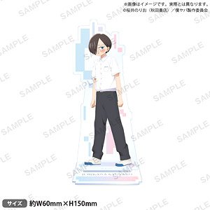僕の心のヤバイやつ アクリルスタンド 市川京太郎 (キャラクターグッズ)