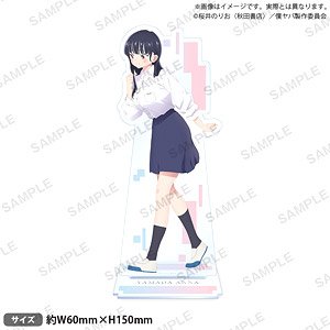 The Dangers in My Heart. Acrylic Stand Anna Yamada (Anime Toy)