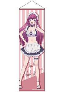 女神のカフェテラス BIGタペストリー 幕澤桜花 水着メイドver (キャラクターグッズ)