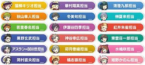 アイドルマスター SideM 称号バッジコレクション B-BOX (18個セット) (キャラクターグッズ)