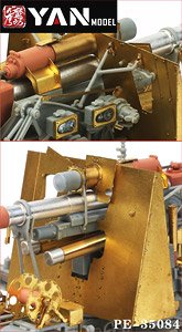 88mm FLAK 36/37 Mantlet (for Dragon) (Plastic model)