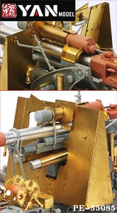 88mm FLAK 36/37 Mantlet (for Border Model) (Plastic model)