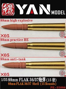 88mm FLAK 36/37 Shell (15 Rounds) (Plastic model)