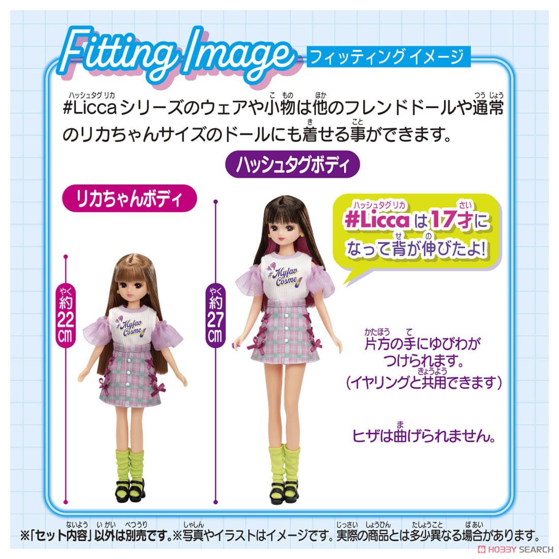 リカちゃん人形 #Licca #アシックススポーツスタイル (りかちゃん) その他の画像3