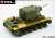 ソ連 重戦車 KV-2 スーパーディテール (タミヤ用) (プラモデル) その他の画像3
