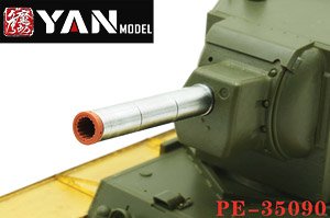 Photo-Etched Parts for Russian KV-2 Heavy Tank 152mm Howitzer (for Tamiya) (Plastic model)