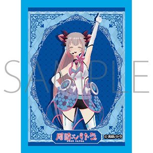 Chara Sleeve Collection Mat Series Suou Patra B (No.MT1716) (Card Sleeve)
