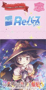 Rebirth for You Booster Pack KonoSuba: An Explosion on This Wonderful World! (Trading Cards)