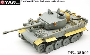 Photo-Etched Parts for Pz.Kpfw.VI Tiger I Early Production (for Dragon) (Plastic model)