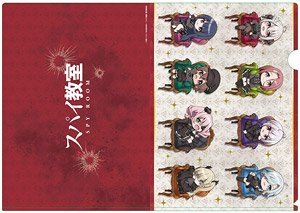 スパイ教室 ぷちちょこクリアファイル (キャラクターグッズ)