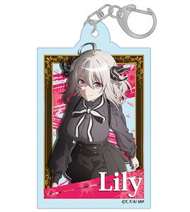 スパイ教室 アクリルキーホルダー 【リリィ】 (キャラクターグッズ)