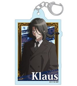 スパイ教室 アクリルキーホルダー 【クラウス】 (キャラクターグッズ)