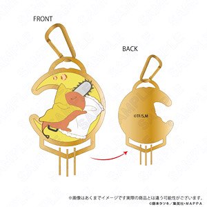 チェンソーマン はぐっとないと キャラキーリング (キャラクターグッズ)