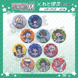 「アイドルマスター SideM」 れとぽぷ 第5弾 レザーバッジ (11個セット) (キャラクターグッズ)