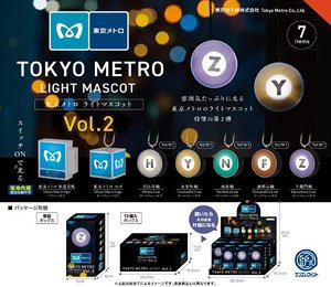 東京メトロ ライトマスコット 第2弾 BOX版 (12個セット) (完成品)