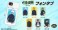 呪術廻戦 懐玉・玉折 フォンタブ 五条悟 (キャラクターグッズ) その他の画像1 サムネイル