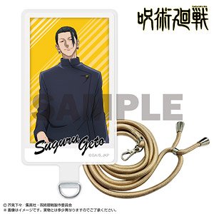 Jujutsu Kaisen Kaigyoku / Gyokusetsu Phone Tab Suguru Geto (Anime Toy)