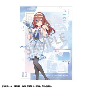 映画 五等分の花嫁 A4シングルクリアファイル 中野三玖 バブルガン (キャラクターグッズ)