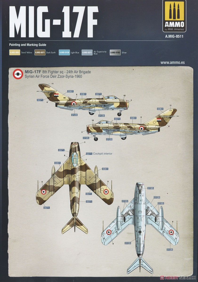 MiG-17F Egypt-Syria (Plastic model) Color3