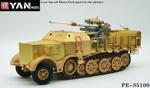 18-ton `FAMO` (sd.kfz.9) and FLAK 37 Gun (for Tamiya and Veyron) (Plastic model)