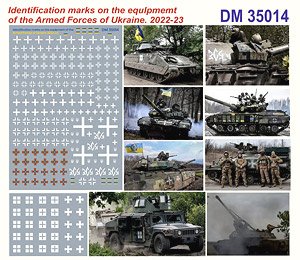 Identification Marks on The Equlpmemt of The Armed Forces of Ukraine. (Decal)