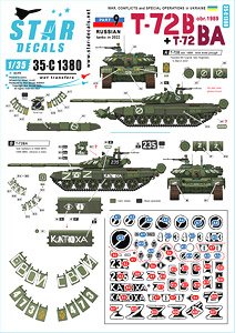 現用 ウクライナの戦争＃9 ロシア軍のT-72B(Mod.1989)/T-72BA主力戦車(2022年) (デカール)