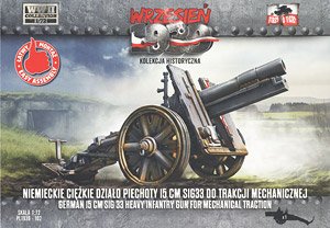 German 15cm sIG.33 Heavy Infantry Gun / Vehicle Towed (Plastic model)