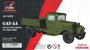 WW.II ソ連 GAZ-AA カーゴトラック (プラモデル)
