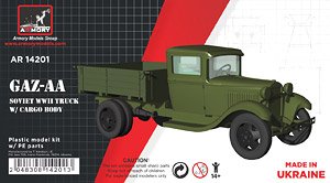 GAZ-AA Soviet WWII Cargo Truck (Plastic model)