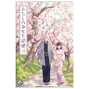 [My Happy Marriage] Acrylic Plate Spring (Kimono) (Anime Toy)