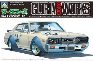 Gloria 330 Works (Model Car)