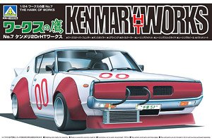 Ken Mary 2DrHT Works (Model Car)