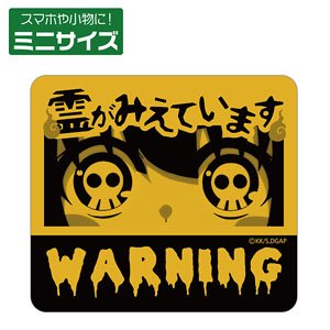 Dark Gathering I See the Spirit. Mini Sticker (Anime Toy)